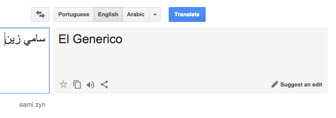 El Generico Google Translate Easter Egg