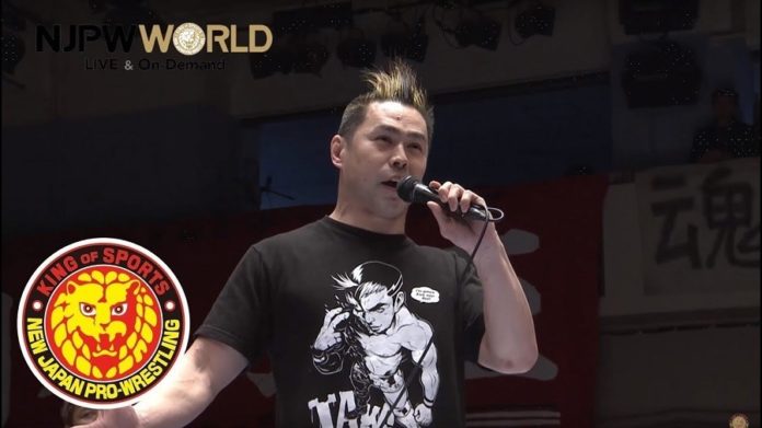 Taka Michinoku Suspended From Kaientai Dojo Due To Public Scandal